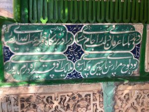 آن والی خردمند اما گُم‌نام هرات
