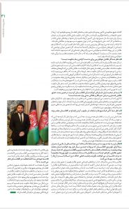گفت‌وگو با وحید پیمان، سردبیر اسبق روزنامۀ «هشت صبح»