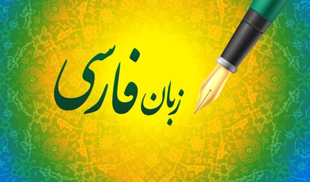 «یای نکره» چیست و چه تفاوتی با «یای وحدت» دارد؟ – یادداشت‌های‌ یک ...