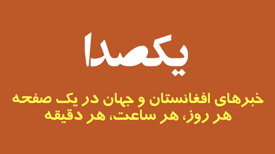 یادداشت‌های‌ یک‌ روزنامه‌نگار