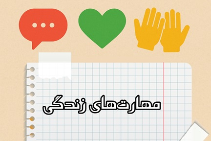 چگونه با افراد خودشیفته ارتباط را مدیریت کنیم؟
