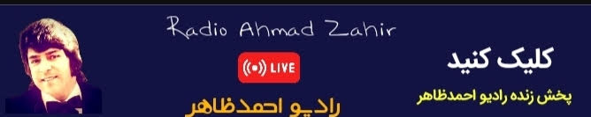 Radio Ahmad Zahir
