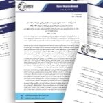 ده‌ها فعال سیاسی و مدنی خواستار به‌رسمیت‌شناختن «نسل‌کشی هزاره‌ها» از سوی جامعه جهانی شدند
